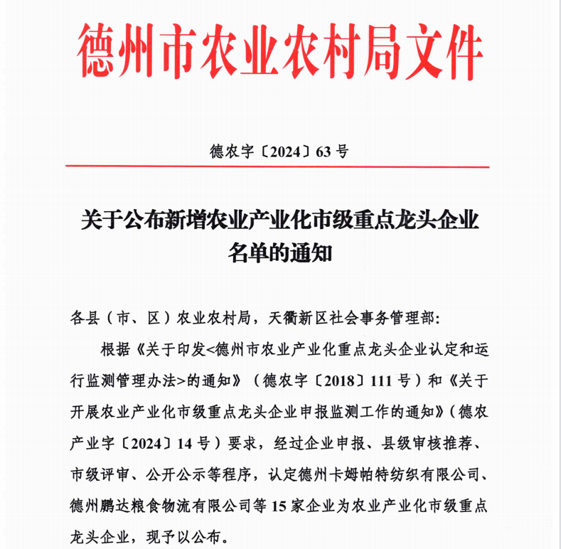 1735114669425764.png 1735114669425764.png