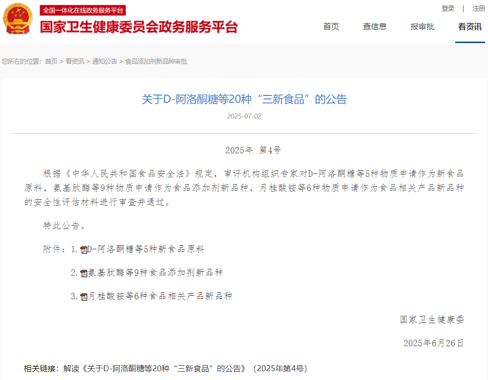 1767053576841173.png 1767053576841173.png